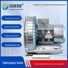Ventilador de ar vortex de alta pressão RB-310-H06/550W pequeno mecânico de dupla finalidade, sopro e sucção, controle de velocidade de frequência variável