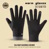 Guantes Calientes de Invierno para Hombre, a Prueba de Viento y Frío, Pantalla Táctil, Deportivos, con Felpa Adicional, para Ciclismo, Antideslizantes, para Bicicleta Eléctrica, Guantes de Ciclismo para Hombre