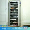 Zapatero sencillo multicapa tubo de acero montaje libre a prueba de polvo ahorro de espacio para el hogar dormitorio estudiantil almacenamiento zapatero económico