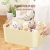 Caja de Almacenamiento de Escritorio Cosméticos Snacks Artículos Varios Caja de Almacenamiento Engrosada Gran Capacidad Hogar Sala de Estar Caja de Almacenamiento Multicolor