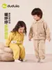 Conjunto de ropa de casa para niños Dudu, atuendo de otoño, conjunto de pijama de dos piezas para niños, ropa de otoño para niñas, conjunto de ropa para niños de dos piezas