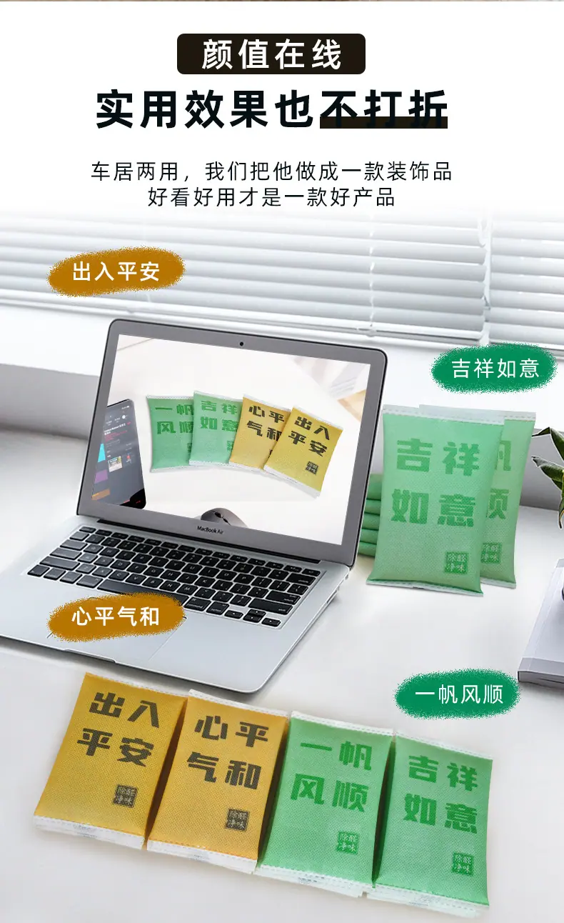 详情新_15.jpg