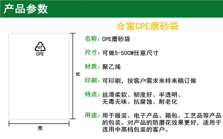 产品参数