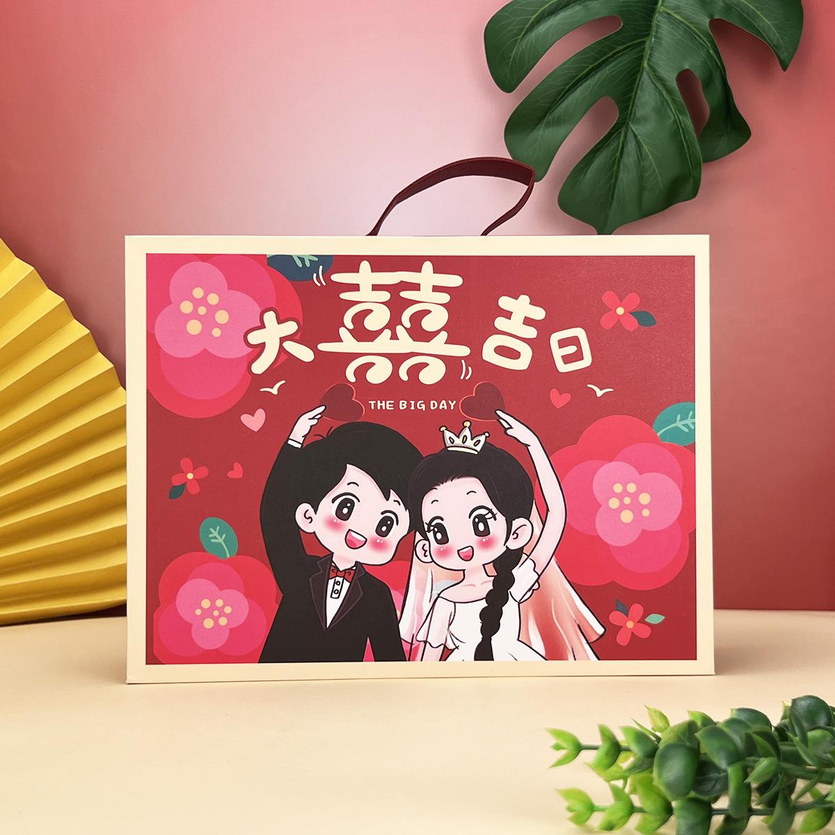 详情-23-17大喜吉日 (4).JPG