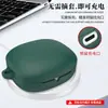 Adecuado para funda de auriculares QCY T13 PRO, funda de silicona, anticaídas, a prueba de polvo, carcasa de auriculares para estuche de carga