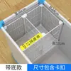 Estante para refrigerador con 37 compartimentos, con diseño de rejilla y una canasta de almacenamiento inferior, para organizar y prevenir la quemadura por congelación en el compartimento del congelador