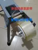 Máquina manual de flejado de escritorio totalmente metálica Máquina selladora de cartones Cortador manual de cinta Dispensador de cinta Empaque para entrega exprés