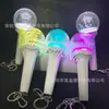 Mini Chaveiro Luminoso e Mini Chaveiro Pingente de Bastão de Torcida para Periféricos de Shows pelo Fabricante Fu Ying Yi