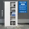 Armário de Aço para Escritório, Armário de Documentos para Escritório, Estante, Armário de Aço para Armazenamento Doméstico com Fechadura, Fabricante de Armários de Armazenamento