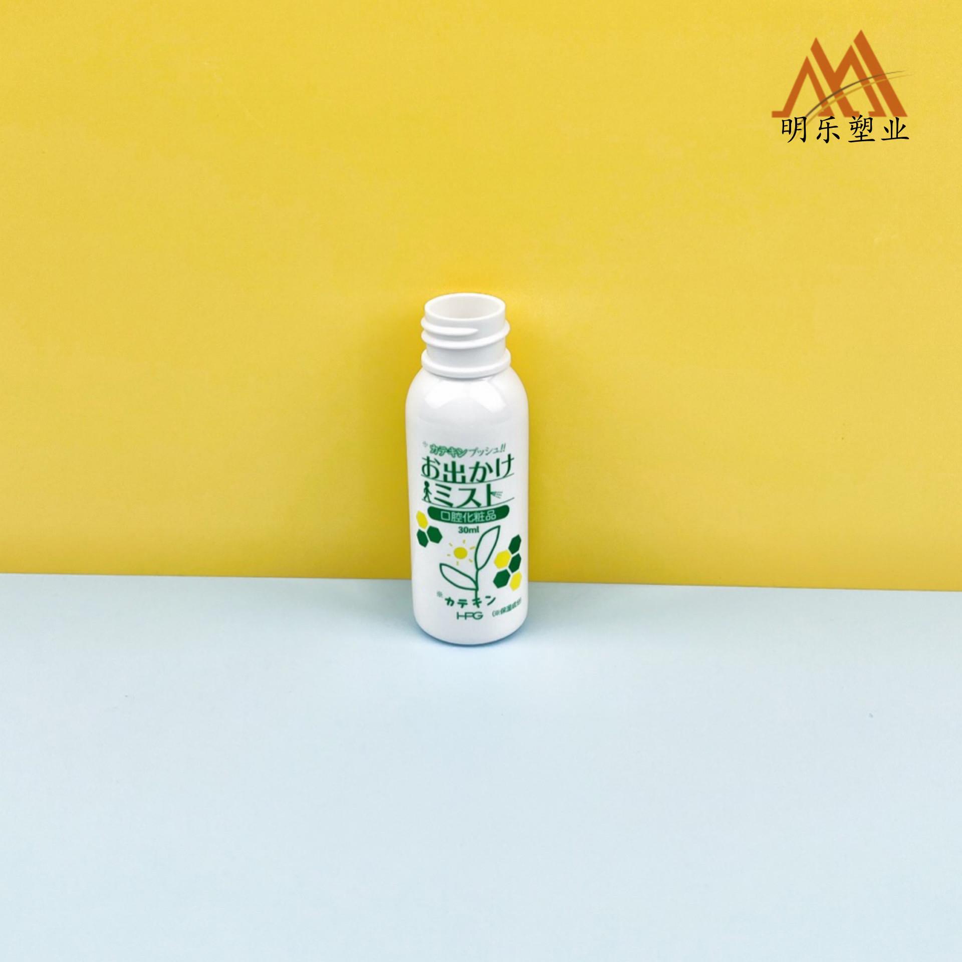 30ML细长斜肩圆PET瓶裸瓶20口7.5G-01