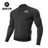 Traje de Ciclismo Locke Brothers Manga Larga Polar Cálido Top Delgado Traje para Bicicleta de Montaña de Carretera para Hombre Otoño e Invierno