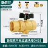 Válvula de Bola con Filtro de Latón 1/2 Pulgada, 3/4 Pulgada, 1 Pulgada Rosca Macho y Hembra Grifo de Agua Válvula de Corte Accesorios para Caldera de Pared Tubería de Agua PPR25