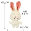 Brinquedo Sonoro de Animal de Pelúcia para Cães de Estimação Latido Bb Brinquedo de Pelúcia Cenoura para Gatos de Estimação Brinquedo para Animais de Estimação