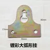 Ferragens para Porta-Retrato Pendurar na Parede Foto Grande Escura Pintura Decorativa Pendurada Buraco de Cabacinha Porta-Retrato Pendurado em Arco Fivela de Pendurar na Parede Gancho para Porta-Retrato