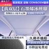 Aplicable a Tesla Sunshade Rejuvenation New Model3/y Techo corredizo superior del automóvil Pantalla de cielo Protección solar Aislamiento térmico Cortina de sombrilla