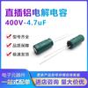 Capacitor Eletrolítico de Alumínio em Linha Aishi Cd11 400V-4.7Uf 27mm