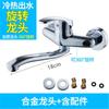 Grifo de pared monomando para cocina giratorio agua fría y caliente pared de agua oculto grifo para lavabo de verduras lavadero