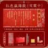 Convites de casamento em estilo chinês com impressão em folha de ouro, data manuscrita e caixa de presente de noivado - disponíveis para atacado e pedidos personalizados, com envio rápido