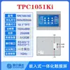 Kunlun Tongtai Tela de Toque Mcgs 7 polegadas 10 polegadas Tpc7012Cfel22Ewexei32Kxkw1021Etti Tailandês