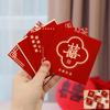 Sobre Rojo Bloqueador de Puerta para Boda, Juego Especial de Lanzamiento de Boda con Palabras Felices, Paquete Pequeño Feliz Bloqueador de Puerta con Palabras Felices