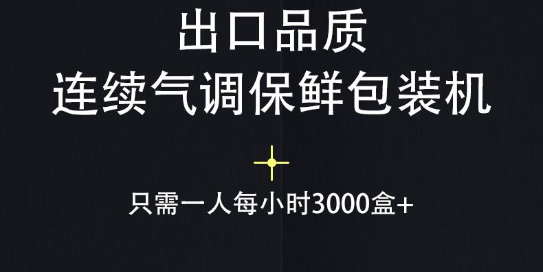 1.28详情页_02