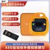 DEA Desfibrilador Externo Automático (Somente uso de treinamento) AED890 Máquina de Treinamento Simulador Desfibrilador Ressuscitação Cardiopulmonar