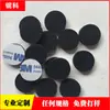 Diretamente do Fabricante: Almofadas de Silicone Xadrez, Almofadas de Silicone Anti-Vibração Pretas, Almofadas de Silicone em Grade para Pés, Autoadesivo de Lado Único