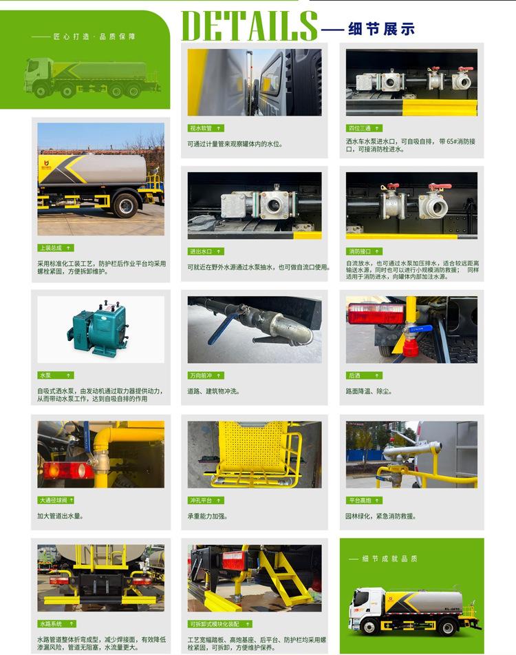 东风D9洒水车3吨5吨洒水车35米雾炮车多少钱一辆