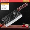 Juego de Cuchillos de Cocina Doméstico Acero al Manganeso Forjado Ultra Rápido Afilado Cuchillo de Cocina Especial para Chef para Picar y Cortar