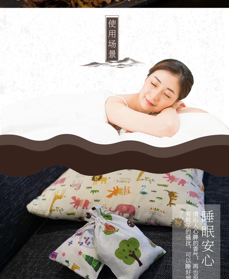 驱蚊包描述_07.jpg