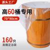 Bolsa desechable para pediluvio, bolsa para pediluvio de barril alto, bolsa gruesa para pedicura, bolsa doméstica para barril de madera, bolsa para lavabo de pies al por mayor