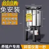 Trituradora de Pasto para Alimentar Pollos, Patos, Gansos y Cerdos; Cortador Eléctrico Multifuncional de Verduras para el Hogar; Rallador de verduras