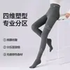 Leggings de cintura alta para mujer con finas rayas verticales, forrados de felpa y engrosados para otoño e invierno, mallas de compresión grises para usar como prenda exterior