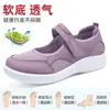 Sapatos para Mulheres, Sapatos Casuais Respiráveis de Malha para o Verão, Solas Macias Versáteis, Pés sem Cansaço, Sapatos para Mães de Meia-Idade e Idosas, Sapatos Femininos de Poliuretano
