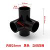 Cotovelo de PVC Preto Tubo de Abastecimento de Água Conector de Três Vias Conexão Direta à Caixa de Giro Tanque de Peixes Filtro de Fundo Acessórios de Drenagem
