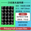 Película a Prueba de Explosión Láser Película Plana de 8 pulgadas Película de Curado sin Horneado Película UV Película de Hidrogel Película de Vidrio para Tableta Vivo
