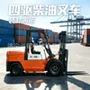 Carretilla Elevadora Diésel de Combustible de 5 Toneladas para Trabajo Pesado Tracción en las Cuatro Ruedas Carretilla Elevadora de Carga Pesada Área de Fábrica Almacén Manejo de Contenedores Carretilla Elevadora de Transporte de Carga