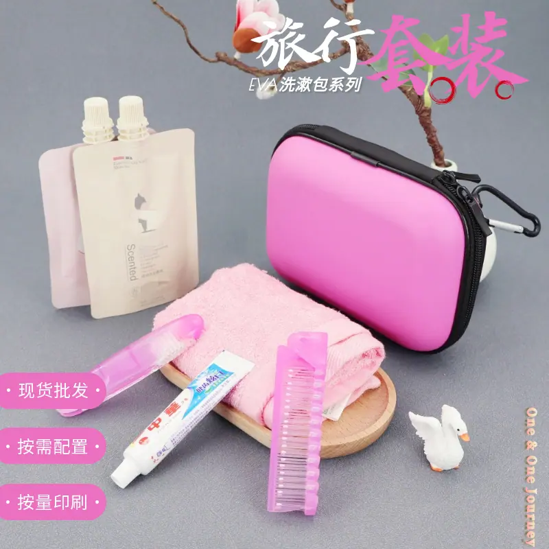 玫红EVA洗漱包套装主图