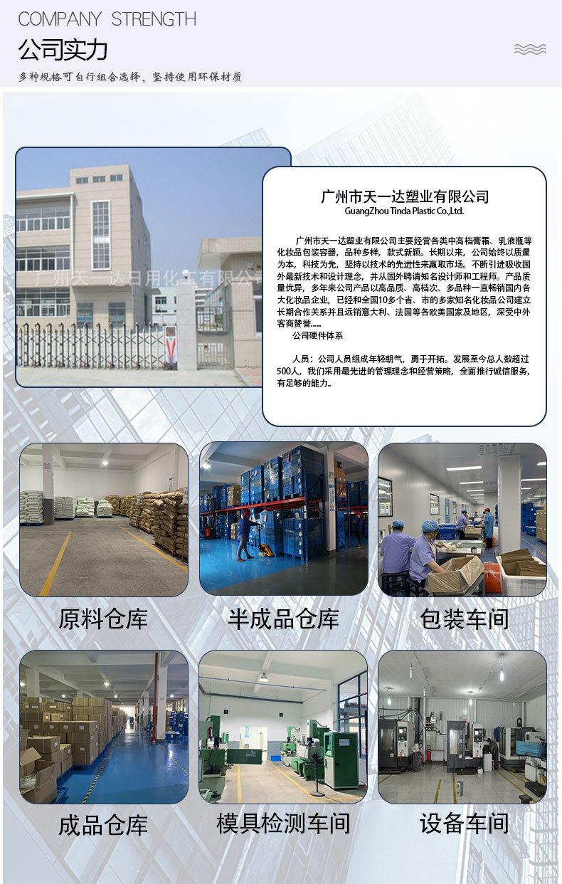 详情页-1_19