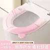 Cojín para Asiento de Inodoro para Uso en Casa, Adecuado para Todas las Estaciones, Anillo de Espuma Cubierta de Asiento de Inodoro Eva, Cubierta de Asiento de Inodoro Impermeable y Lavable al por Mayor