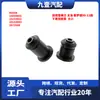 Adequado para Modelos Chevrolet Tahoe Silverado 99-13, Bucha de Borracha da Suspensão Inferior, Tamanho 15153952