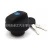 191201551A A11-1103010BA aplicável 2022 Chevrolet Audi carro interruptor do tanque de combustível tanque de combustível