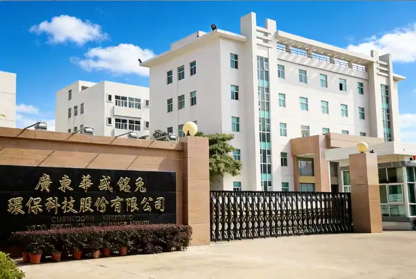 公司大门.png