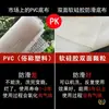 Esterilla Antideslizante para Colchón, Almohadilla Antideslizante para Colchón, Esterilla Fija para Cama, Esterilla de Malla Antideslizante para Sofá Cama Tatami Pv