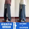 Nuevos jeans versátiles de otoño para hombre, nuevo estilo moderno de alta calle americano, pantalones casuales rectos holgados lavados para hombre