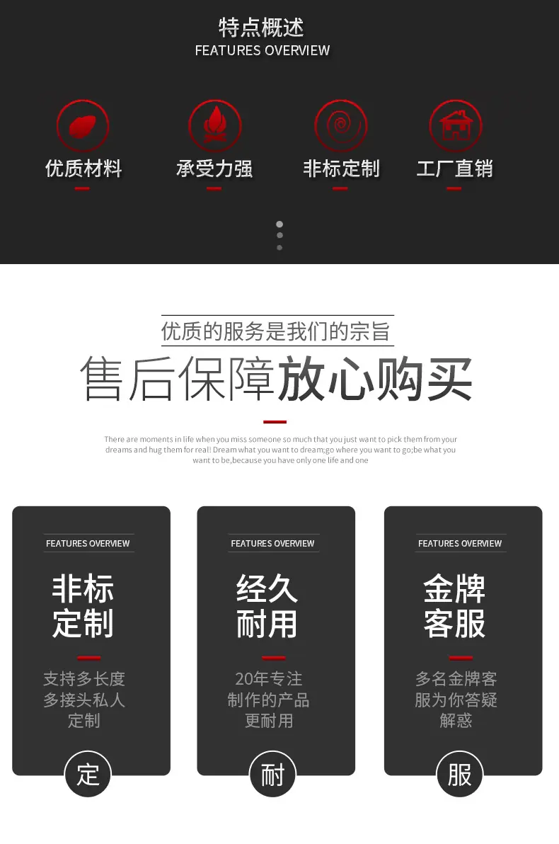 高压胶管详情页_02.jpg