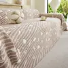 Funda de sofá jacquard de tres capas transfronteriza, adecuada para todas las estaciones, completamente cerrada, para uso doméstico, adecuada para siestas, funda de sofá lavable a máquina