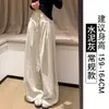 Pantalones de Traje Blancos Color Leche para Mujer, Nuevo Estilo Primavera y Otoño 2026, Cintura Alta Petite, Caída Suelta, Corte Amplio, Adelgazantes, Pantalones Casuales de Pierna Ancha