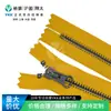 Fornecido Diretamente pelo Fabricante, Zíper YKK Nº 5 Cor Gunmetal Brilhante de Fechamento Único para Botas de Neve, Antioxidação e Anticorrosão, Durável em Abertura e Fechamento