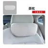 Adecuado para los modelos 26 de Zhiji Ls6/Ls8/Ls9, Almohada Cervical para Conducir, Almohada de Soporte Cervical para Asiento, Accesorios para Coche